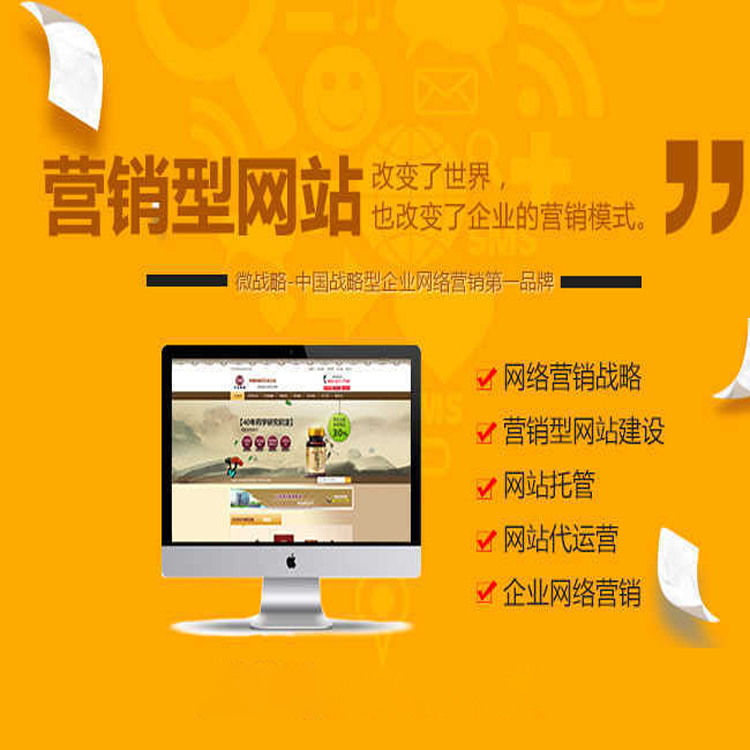 北京上云 以高端網(wǎng)頁設(shè)計(jì)引領(lǐng)網(wǎng)站建設(shè)新風(fēng)尚