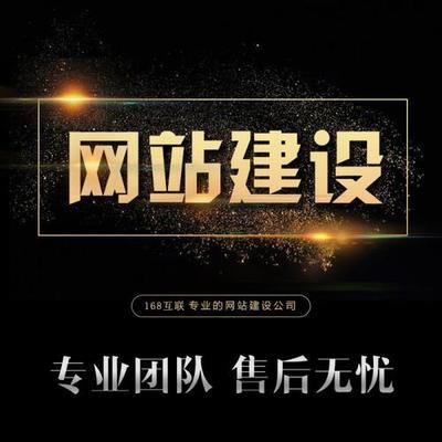 新娛樂時(shí)代 新影視網(wǎng)站快速交互趨勢與2024北京網(wǎng)站建設(shè)新方向
